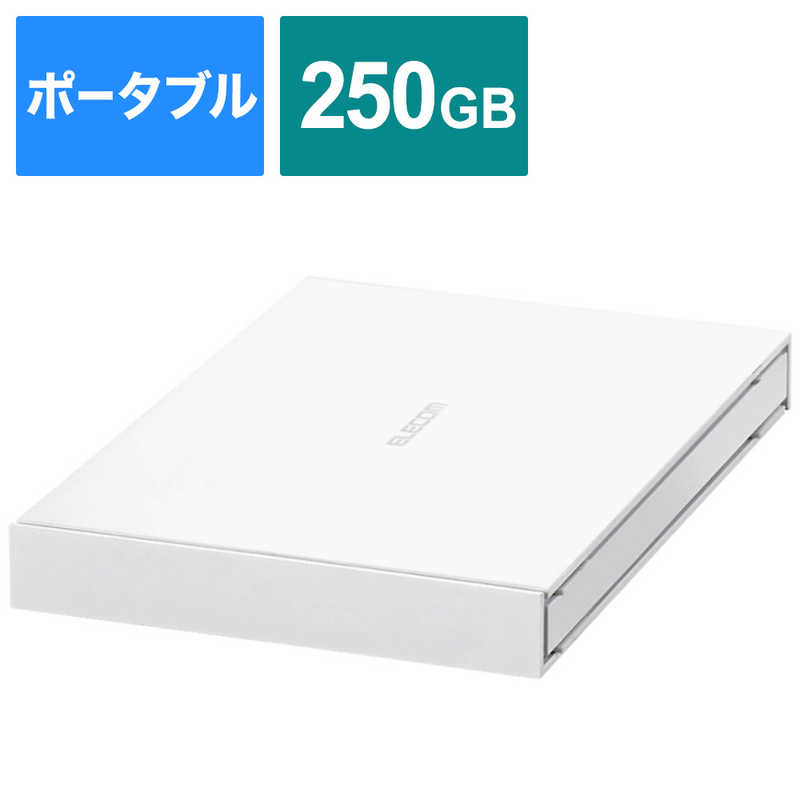 エレコム　ELECOM　外付けSSD USB-A接続 (PS4対応) ホワイト [ポータブル型/250GB]　ESD-EJ0250GWHR