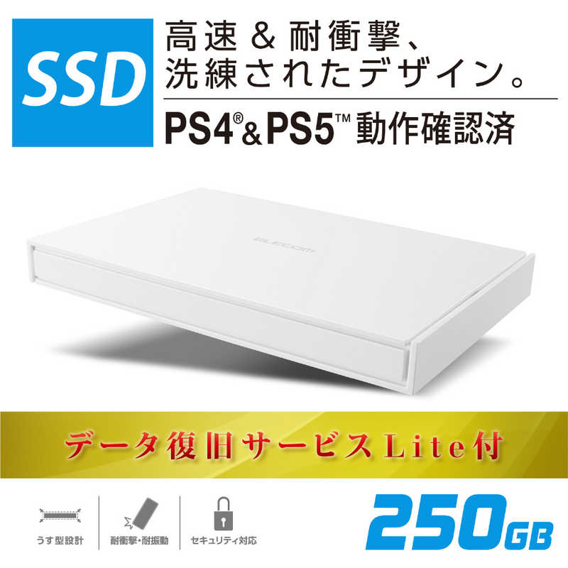 エレコム ELECOM 外付けSSD USB-...の紹介画像2