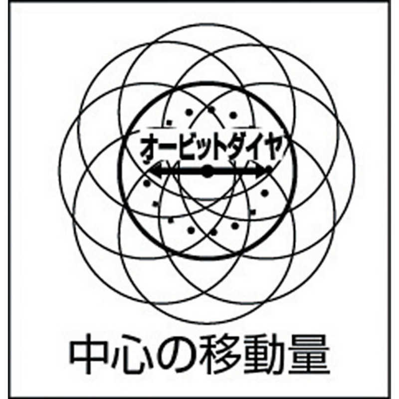 空研　吸塵式デュアルアクションサンダー(糊付)　DAC056SA