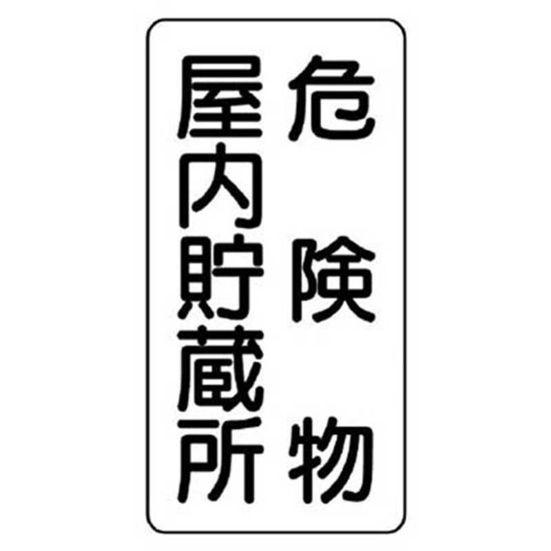 ˥åȡ˥å ʪɸ(ķ)ʪ⡦˥ܡɡ600X300830-09