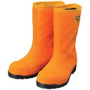 シバタ工業　SHIBATA 冷蔵庫用長靴-40℃ NR031 26.0 オレンジ　NR031-26.0