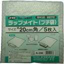 ユタカメイク ユタカ ラップメイトプチ袋 200mmX200mm5枚入 A-248