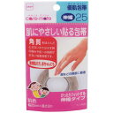 ニトムズ ニトムズ 優肌包帯・伸縮25 N1460