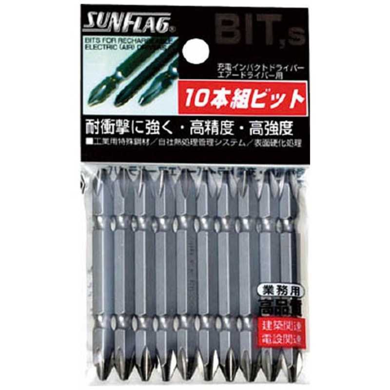 新亀製作所　サンフラッグ ブロンズ両頭ビット10本組 #2×85　ASV-2085M-2-85