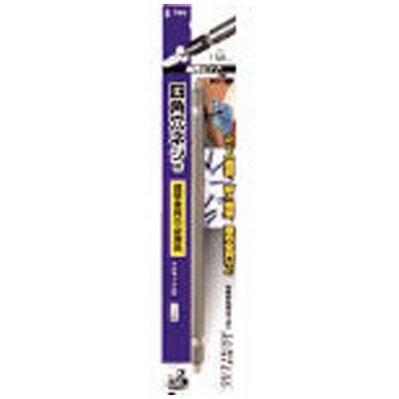 新亀製作所　サンフラッグ 四角ビット#2X150mm　FWA-2-150