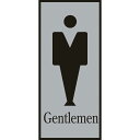 日本緑十字　トイレ案内標識・男性用 Gentlemen 200×80mm アクリル　206051