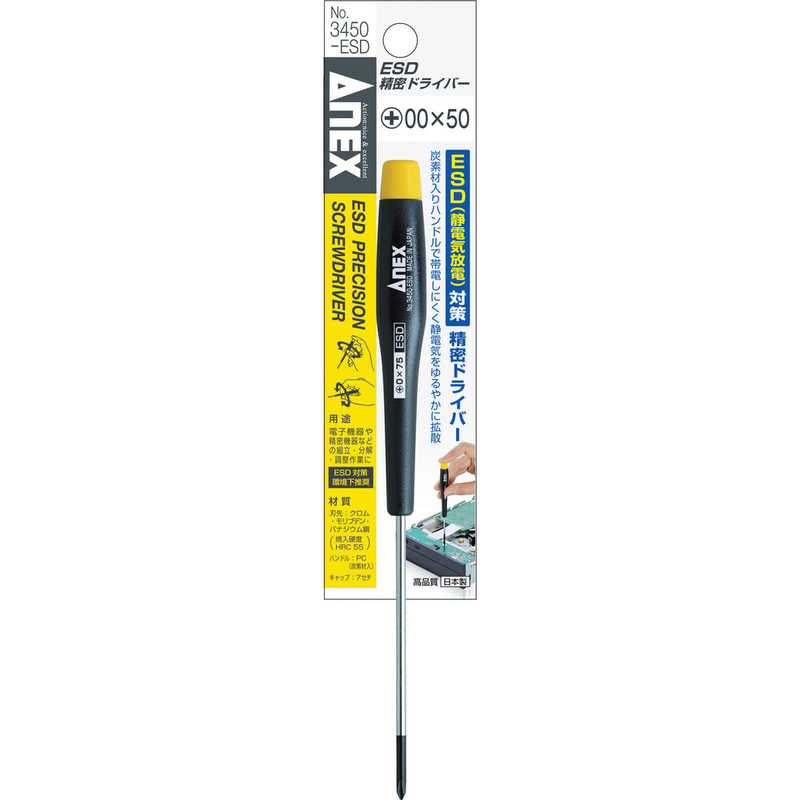 ꡡͥå ESD̩ɥ饤С +0753450-ESD-0-75