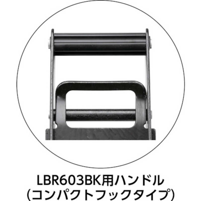 オーエッチ工業　OH ラッシングベルト エンドレス　LBR300WBK-E50