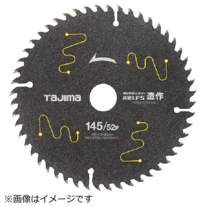 TJMデザイン　タジマ タジマチップソー 高耐久FS 造作用 145-52P　TC-KFZ14552