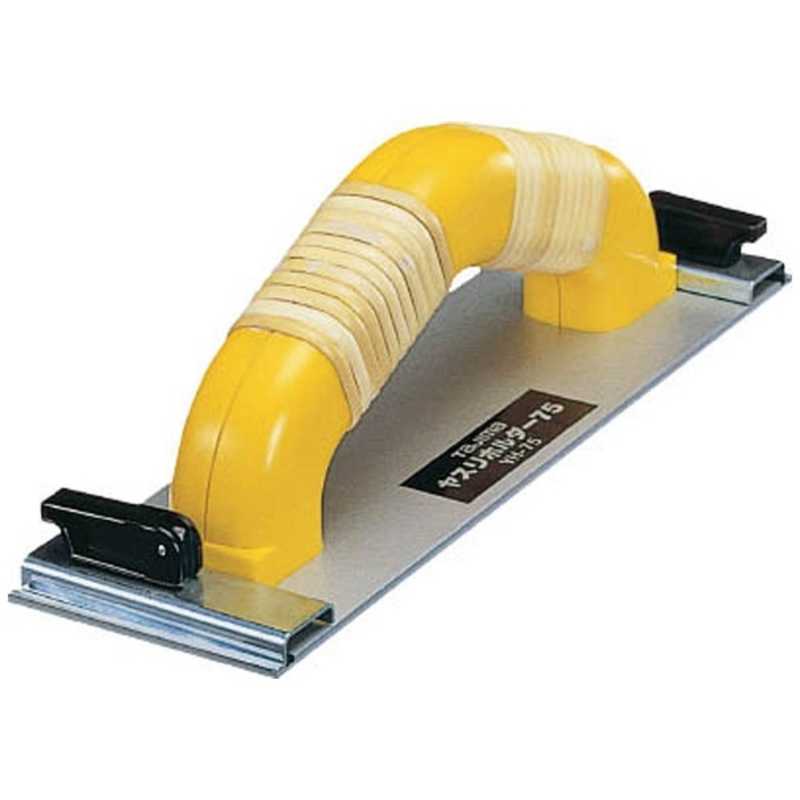 TJMデザイン　タジマ ヤスリホルダー75　YH-75