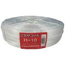 司化成工業 PP周面融着縄(ツカサコード)H-10 H10