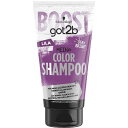 シュワルツコフヘンケル got2b(ゴットゥービー)カラーシャンプー パープル 150ml