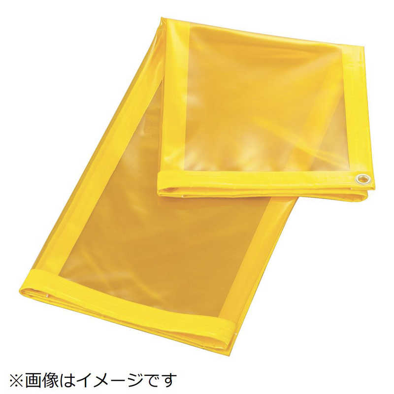 トラスコ中山　溶接遮光シートのみ 0.35T×W970×H1970 黄　B3Y