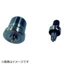 トラスコ中山 両面ハトメプレス 8mm用駒 1個入 THPHK8