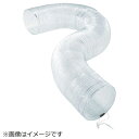 トラスコ中山 フレキシブルダクト使い捨てタイプ φ230×5m TFD230D