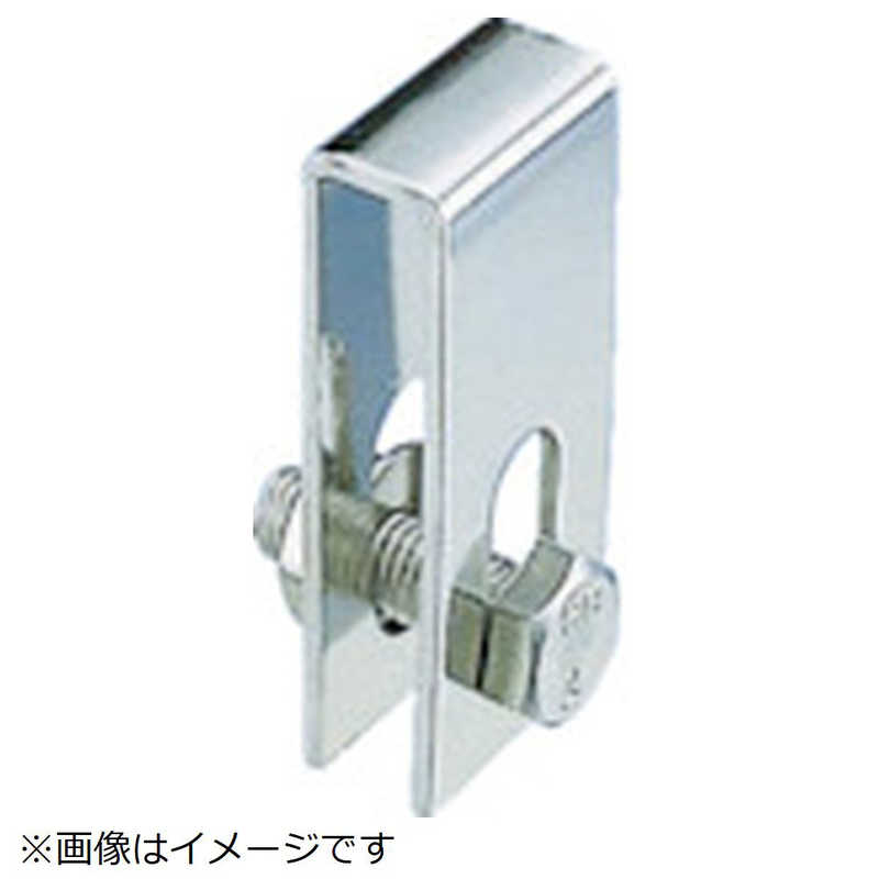 トラスコ中山　ステンレス グレーチングクリップGCD型 適用の高さ38~55mm　TGCD275