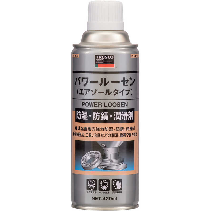 【商品解説】●この1本で多目的に使用可能です。強力なはっ水、防湿、防錆力で機械、部品、工具、治具などの金属表面から、湿気、サビを追放します。●非塩素系ですので安心して使用できます。【用途】・防湿、防錆、潤滑、ねじの緩め。【仕様】色：茶褐色透明、容量（ml）：420、質量（g）：373使用温度範囲：5〜40℃、容器：スプレー【材質／仕上】●主成分：鉱油、イソパラフィン【スペック】●型式：PR420（PR420）●JANコード：4989999442014この商品は宅配便でお届けする商品です出荷可能日から最短日時でお届けします。※出荷完了次第メールをお送りします。配送サービス提供エリアを調べることができます「エリア検索」をクリックして、表示された画面にお届け先の郵便番号7桁を入力してください。ご購入可能エリア検索お買い上げ合計3,980円以上で送料無料となります。※3,980円未満の場合は、一律550円（税込）となります。●出荷可能日から最短日時でお届けします。（日時指定は出来ません。）　※お届け時に不在だった場合は、「ご不在連絡票」が投函されます。　「ご不在連絡票」に記載された宅配業者の連絡先へ、再配達のご依頼をお願いいたします。●お届けは玄関先までとなります。●宅配便でお届けする商品をご購入の場合、不用品リサイクル回収はお受けしておりません。●全て揃い次第の出荷となりますので、2種類以上、または2個以上でのご注文の場合、出荷が遅れる場合があります。詳細はこちら■商品のお届けについて商品の到着日については、出荷完了メール内のリンク（宅配業者お荷物お問い合わせサービス）にてご確認ください。詳しいお届け目安を確認する1度の注文で複数の配送先にお届けすることは出来ません。※注文時に「複数の送付先に送る」で2箇所以上への配送先を設定した場合、すべてキャンセルとさせていただきます。
