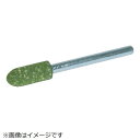 トラスコ中山 TRUSCO ゴム軸付砥石 砲弾型 Φ8X幅20X軸3 120# 10本入 MI1208HM