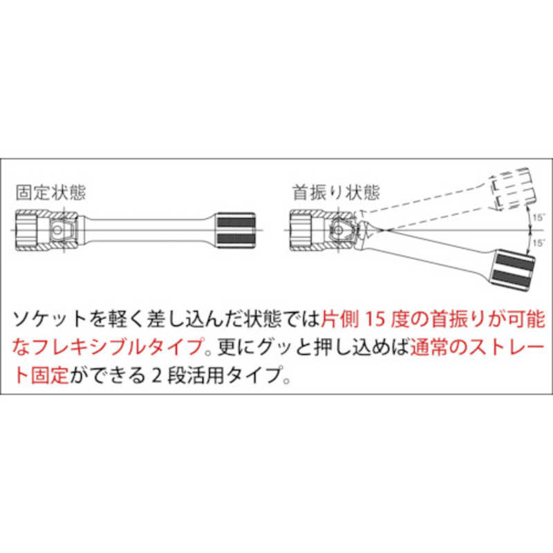 山下工業研究所　コーケン オフセットエクステンションバー　3763-150