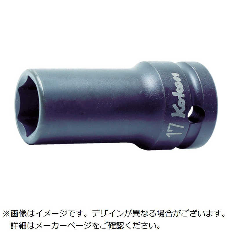 山下工業研究所　コーケン 薄肉インパクトセミディープソケット　14301X-8