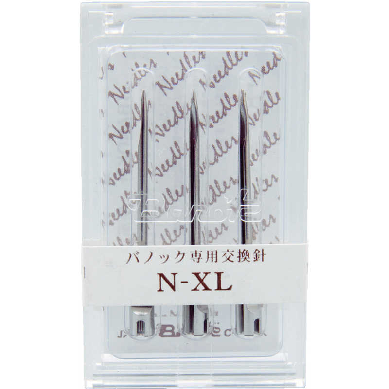 トスカバノック　針 NーXL (3本)　NEXL