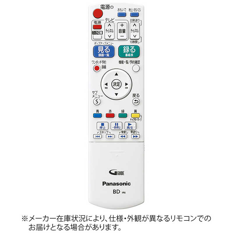 楽天市場】パナソニック リモコン tzt2q011217の通販