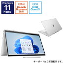 HP ノートパソコン ナチュラルシルバー ［15.6型 Windows11 Home intel Core i5 メモリ：16GB SSD：512GB Office HomeandBusiness ］ 6G656PAAAAB