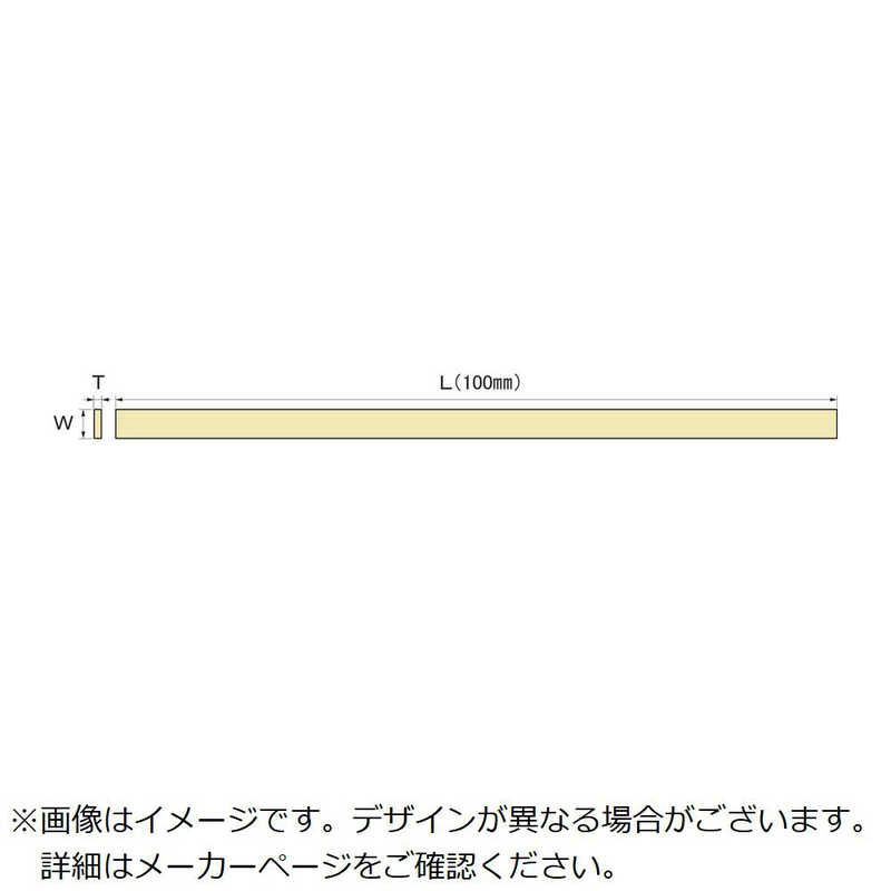 アルゴファイル　ニュースーパーストーン1×2×100 　NSW102