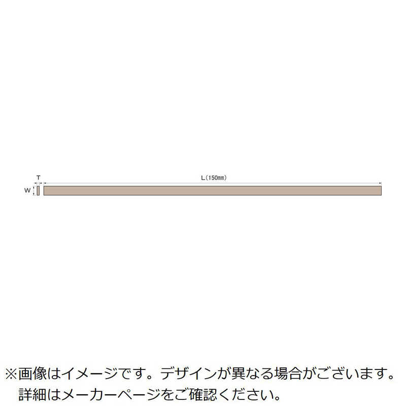 アルゴファイル　ニュースーパーストーン1×6×150 　NSL106L