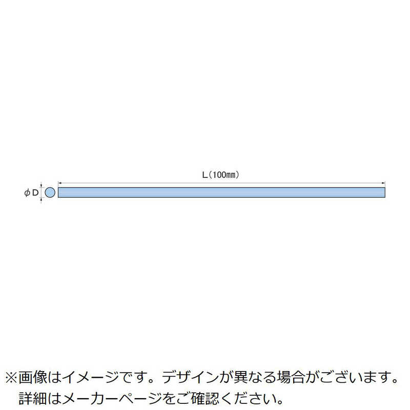 アルゴファイル　ニュースーパーストーン丸棒φ2.35×100 　NSBD23B