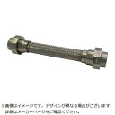 トーフレ FTAPユニオン溶接型フレキ(フッ素樹脂パッキン付)継手ステンレス15AX500L FTAP1115500SUSE