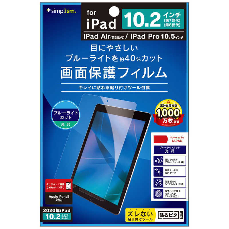 gjeB@10.2C` iPad(8/7)A10.5C` iPad Air(3)EiPad Prop tیtB @TR-IPD1910H-PF-BCCC