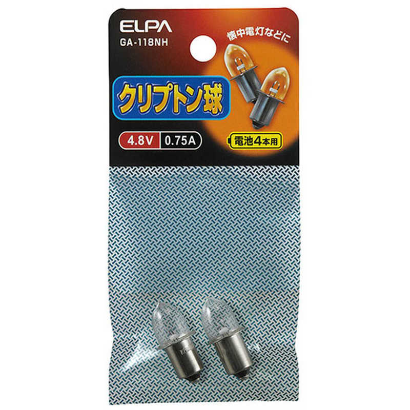 ELPA　クリプトン球 4.8V 0.75A[2個入]　GA-118NH