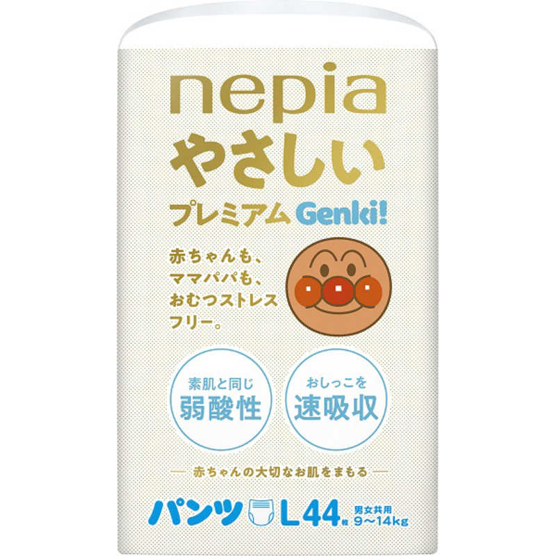 ネピア nepia　nepia(ネピア)やさしいプレミアムGENKI！ パンツ Lサイズ 44枚 (9-14kg)