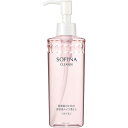 花王　SOFINA(ソフィーナ)乾燥肌のための美容液メイク落とし オイル 200mL