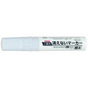 不易糊工業 フエキ 工業用消えないマーカー 太字 白 KGMJ-1(4)