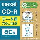 マクセル データ用CD-R 700MB エコパッケージ 50枚 ホワイト 50枚 /700MB /インクジェットプリンター対応 CDR700SSWPS50E