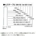 マックス MAXステンレスステープル肩幅10mm長さ8mm5000本入り 1008J-S