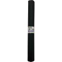 ユタカメイク ユタカメイクPVCレザークロス500mm×1400mmダークブラック PLC30