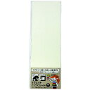 ダイドーハント ダイドーハントマグネットくっつくシート100×300ホワイト 10177700