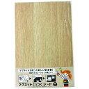 ダイドーハント ダイドーハントマグネットくっつくシート200×300ナチュラルオーク 10177706