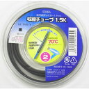 オーム電機 収縮チューブ φ1.5mm 2m 黒 DZ-TR15/K