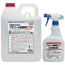 古河薬品工業 KYKアルコール除菌剤E704L 17-422