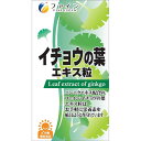 ファイン ファイン イチョウの葉エキス粒 400粒
