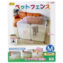 ユーザー ペットフェンス M 愛犬用(8枚組)〔ケア用品・雑貨〕
