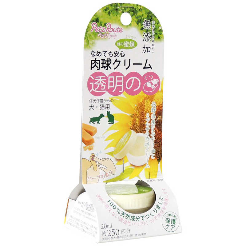 ڥåĥ롼ȡ奯꡼ 20ml