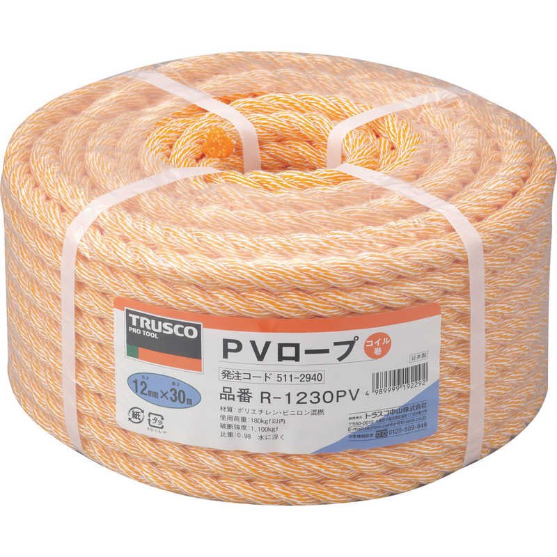 楽天市場】pvロープ 12mmの通販 楽天市場】pvロープ 12mmの通販