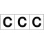 トラスコ中山　アルファベットステッカー 30×30 ｢C｣ 白 3枚入　TSN30C