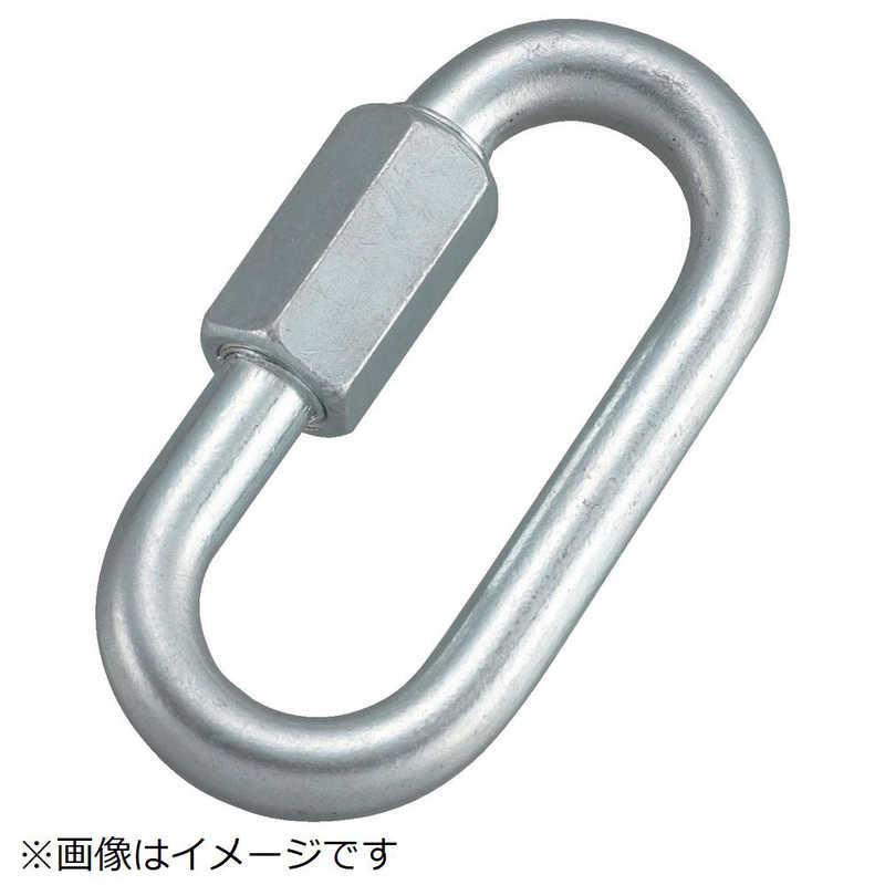 【商品解説】●ナットを回すだけで簡単に開閉できます。【用途】・チェーンなどの取り付け、ジョイント金具として。【仕様】使用荷重（kN）：0．40、E（mm）：5．0、B1（mm）：9．5、S（mm）：5．0、D（mm）：3．5、L1（mm）：29、質量（g）：8．3【材質／仕上】●スチール（SS400）●表面処理：ユニクロメッキ仕上げ【スペック】●型式：TRK035（TRK035）●JANコード：4989999270716この商品は宅配便でお届けする商品です出荷可能日から最短日時でお届けします。※出荷完了次第メールをお送りします。配送サービス提供エリアを調べることができます「エリア検索」をクリックして、表示された画面にお届け先の郵便番号7桁を入力してください。ご購入可能エリア検索お買い上げ合計3,980円以上で送料無料となります。※3,980円未満の場合は、一律550円（税込）となります。●出荷可能日から最短日時でお届けします。（日時指定は出来ません。）　※お届け時に不在だった場合は、「ご不在連絡票」が投函されます。　「ご不在連絡票」に記載された宅配業者の連絡先へ、再配達のご依頼をお願いいたします。●お届けは玄関先までとなります。●宅配便でお届けする商品をご購入の場合、不用品リサイクル回収はお受けしておりません。●全て揃い次第の出荷となりますので、2種類以上、または2個以上でのご注文の場合、出荷が遅れる場合があります。詳細はこちら■商品のお届けについて商品の到着日については、出荷完了メール内のリンク（宅配業者お荷物お問い合わせサービス）にてご確認ください。詳しいお届け目安を確認する1度の注文で複数の配送先にお届けすることは出来ません。※注文時に「複数の送付先に送る」で2箇所以上への配送先を設定した場合、すべてキャンセルとさせていただきます。