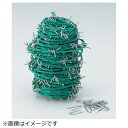 トラスコ中山 有刺鉄線 カラー 2.0mm×100m TUW20100G